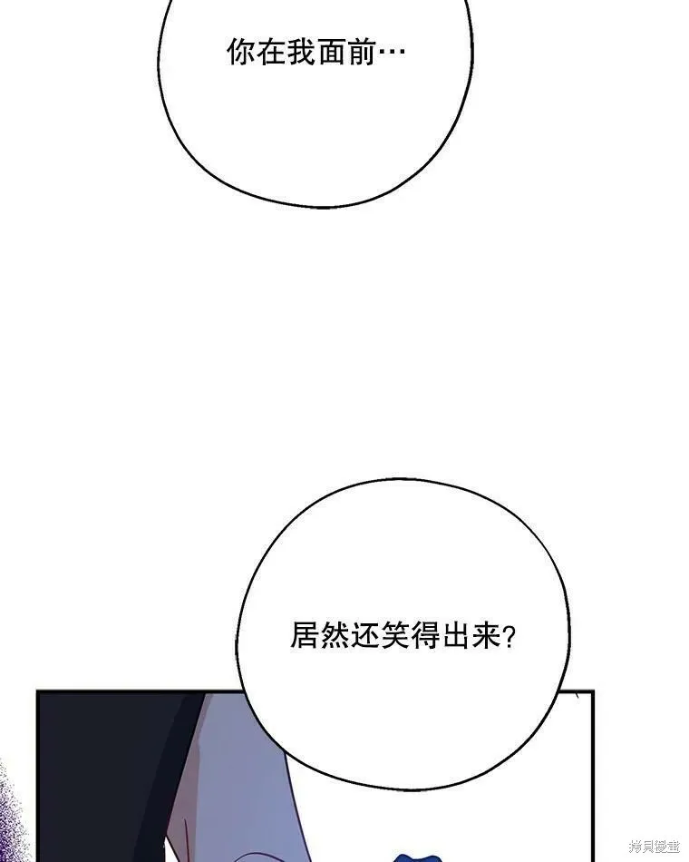 第49话53