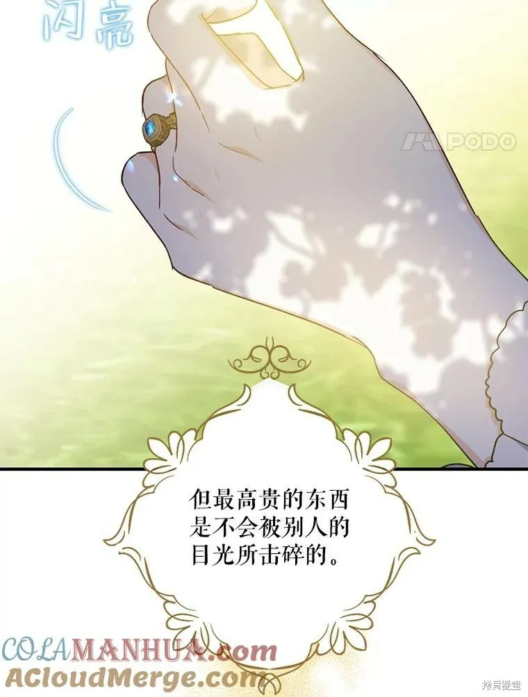 第76话96