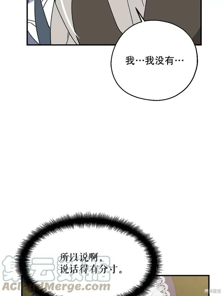 第66话96