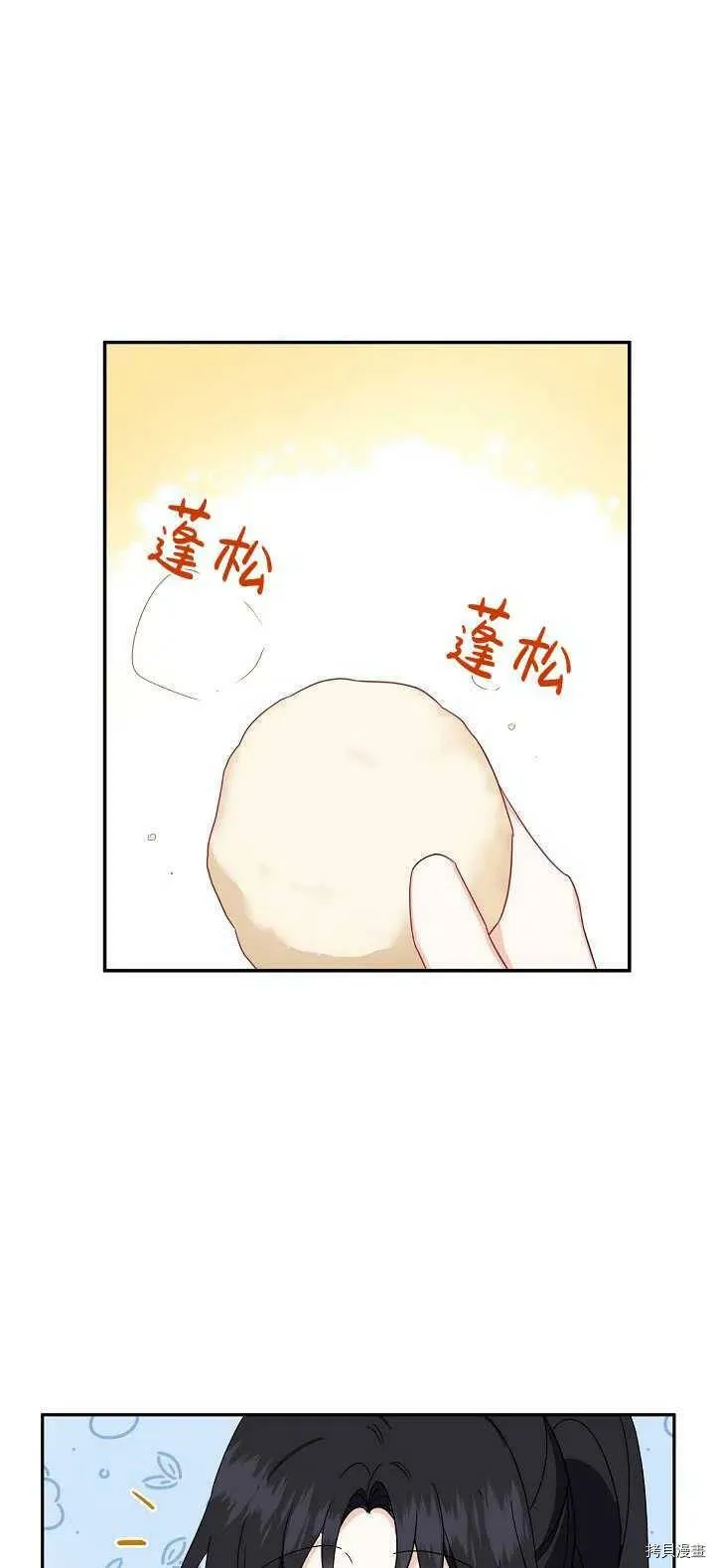 第18话26