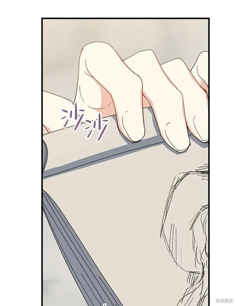 第74话66