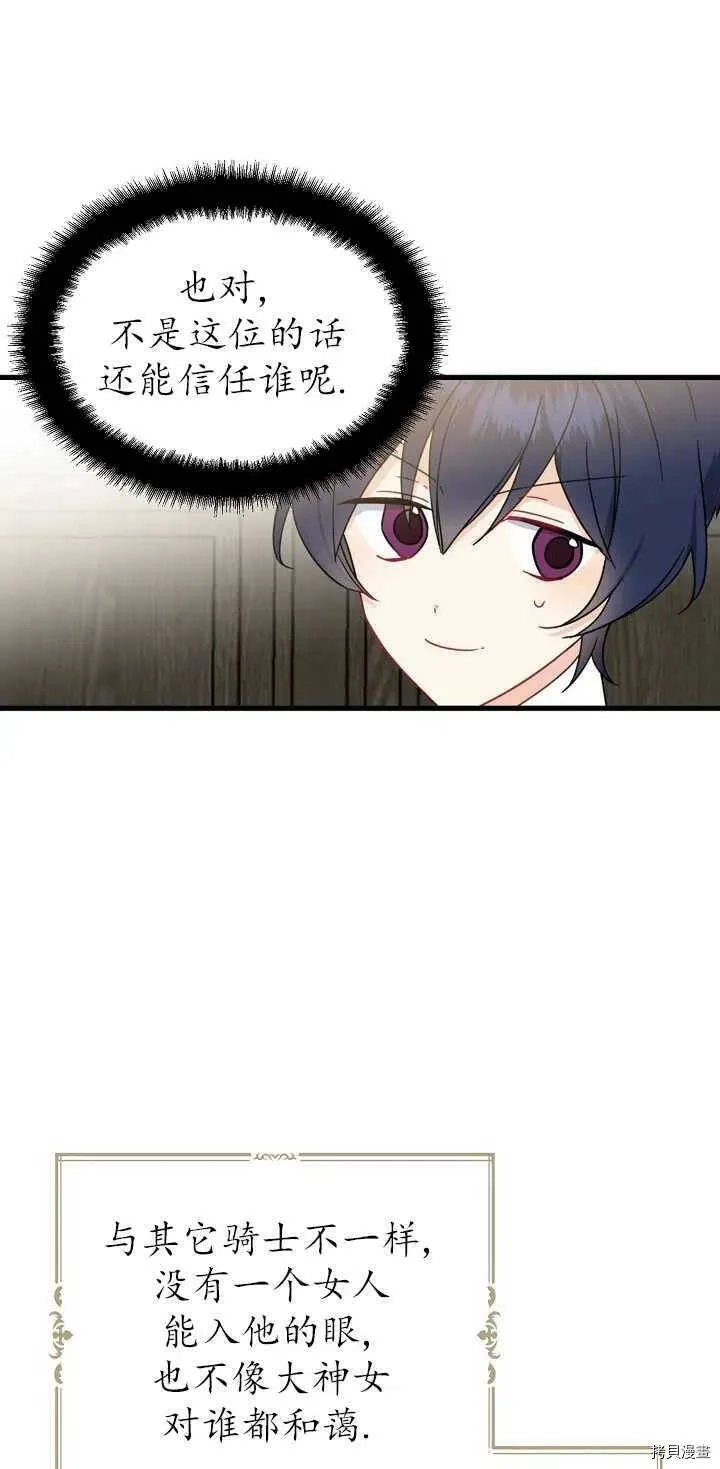 第22话19