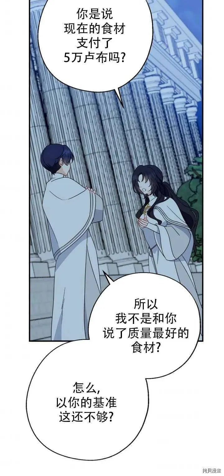 第29话28