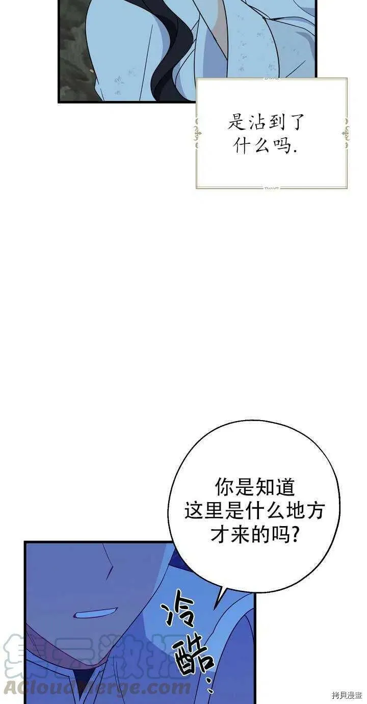 第20话39