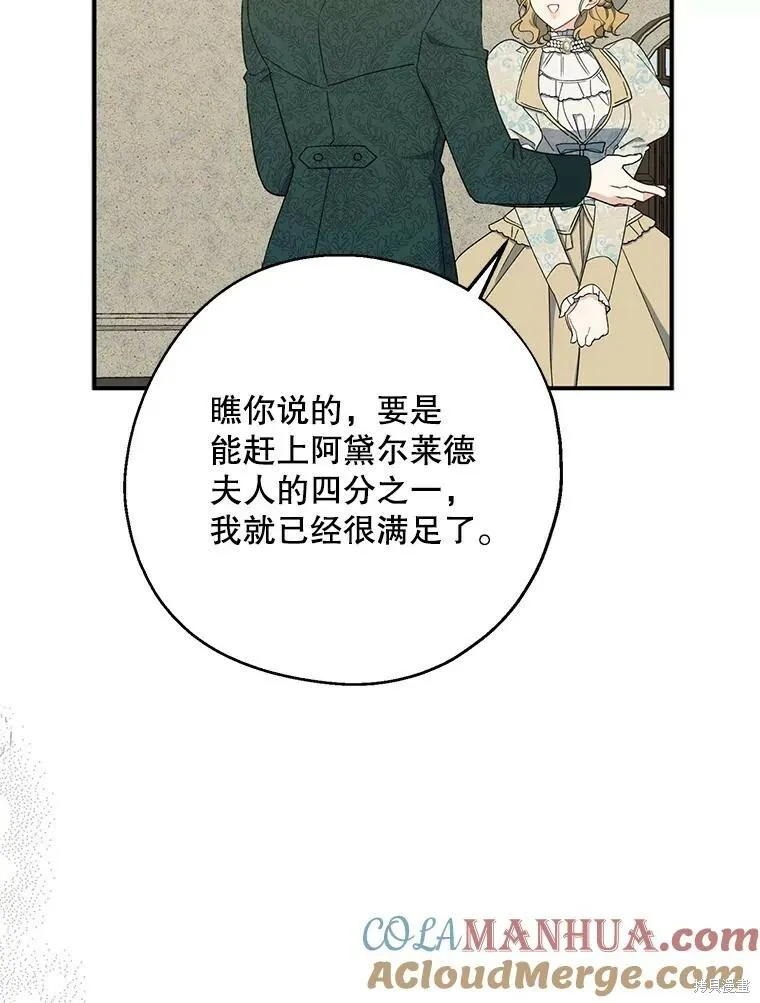 第80话32