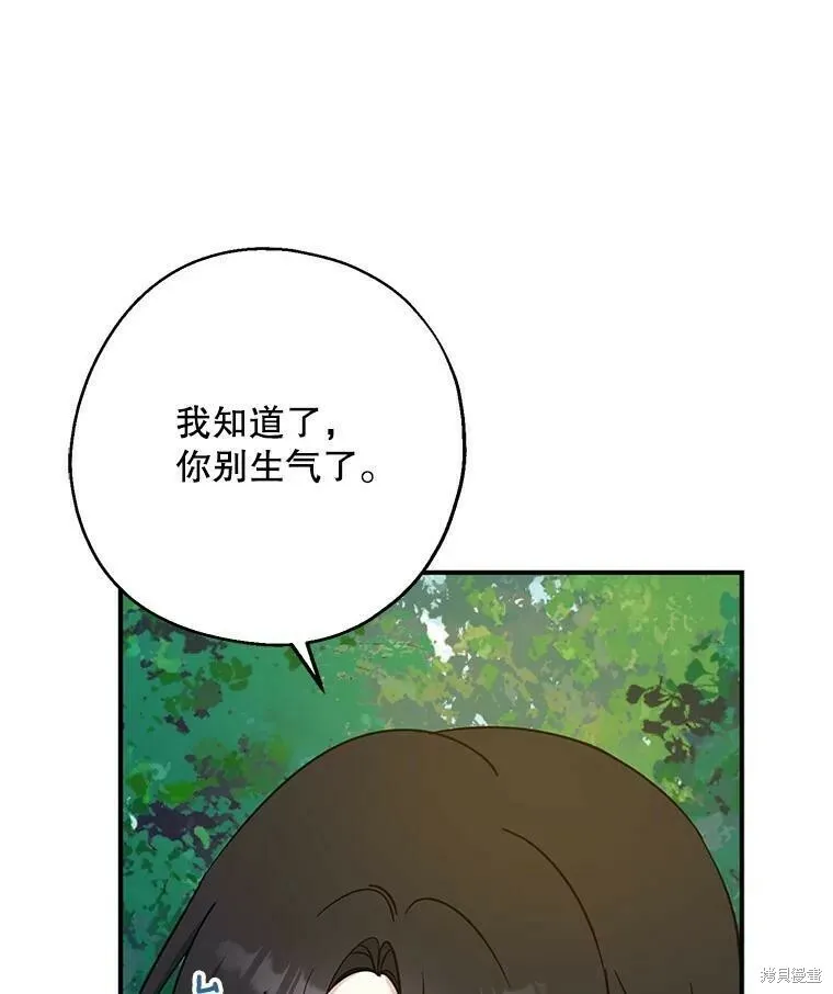第50话11
