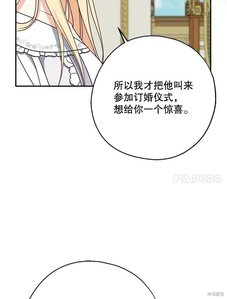 第48话70