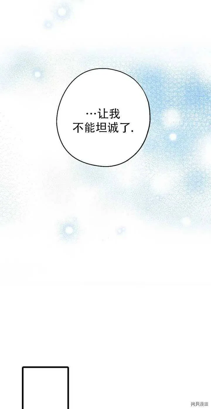 第28话40