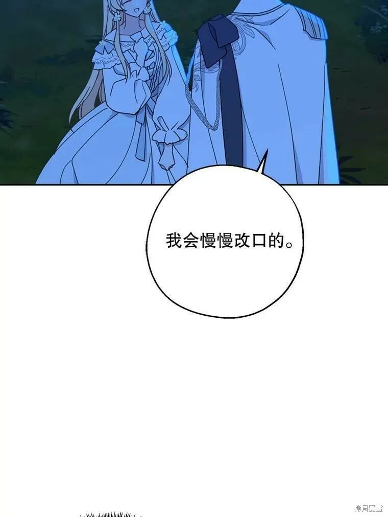 第54话110