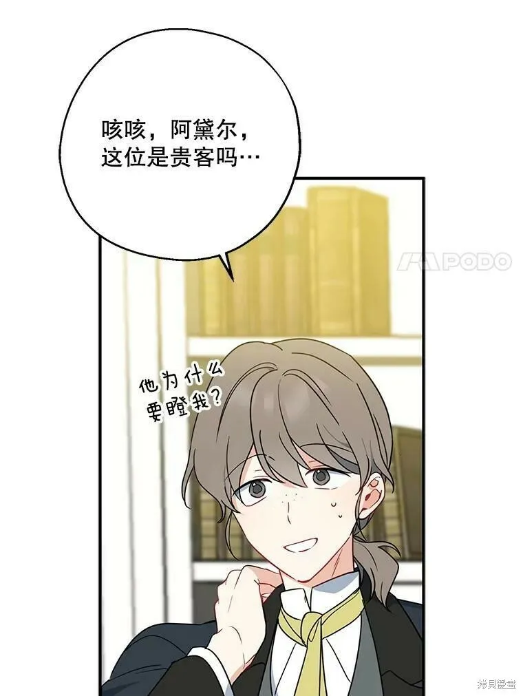第41话17