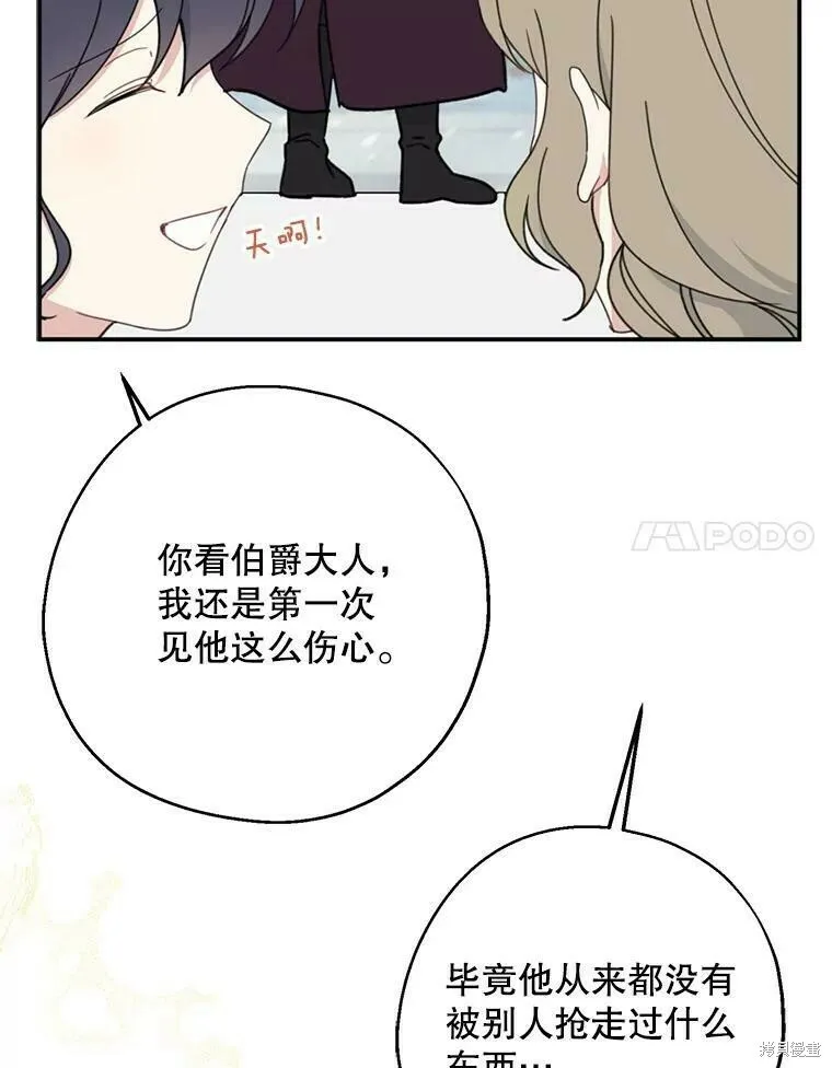 第53话27