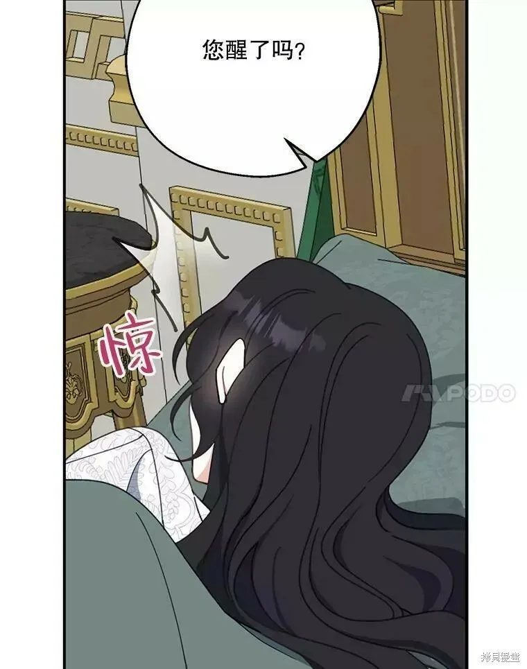 第57话77
