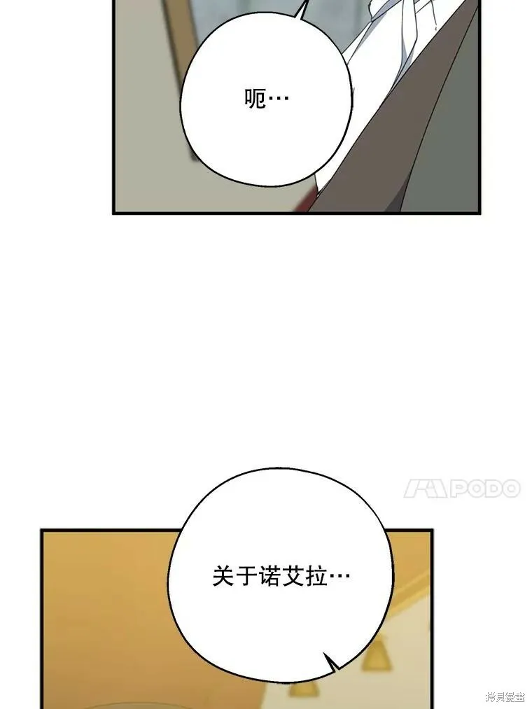 第66话46