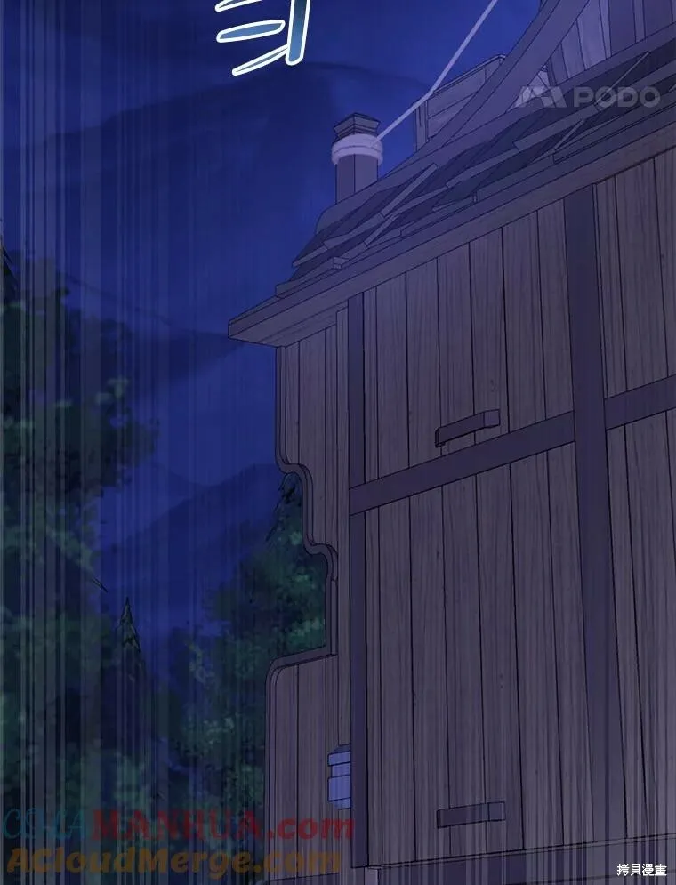 第77话44