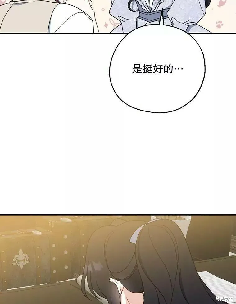 第60话94