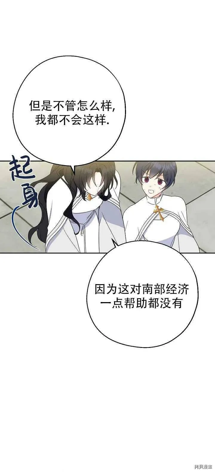 第18话58
