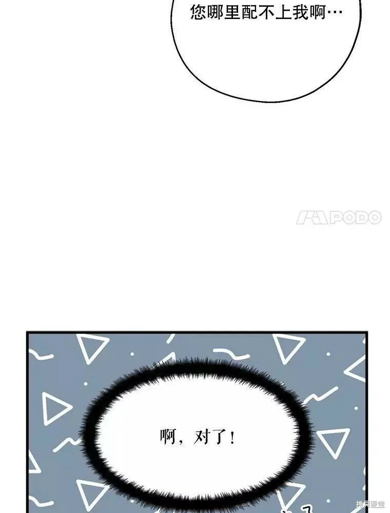 第56话19