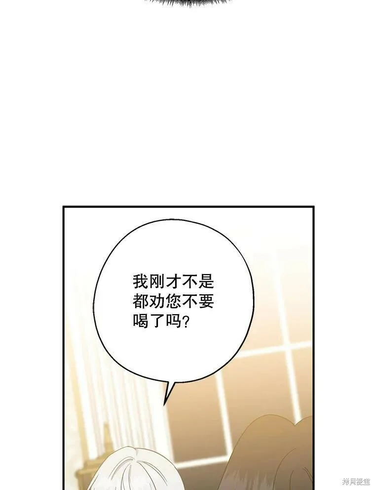 第40话102