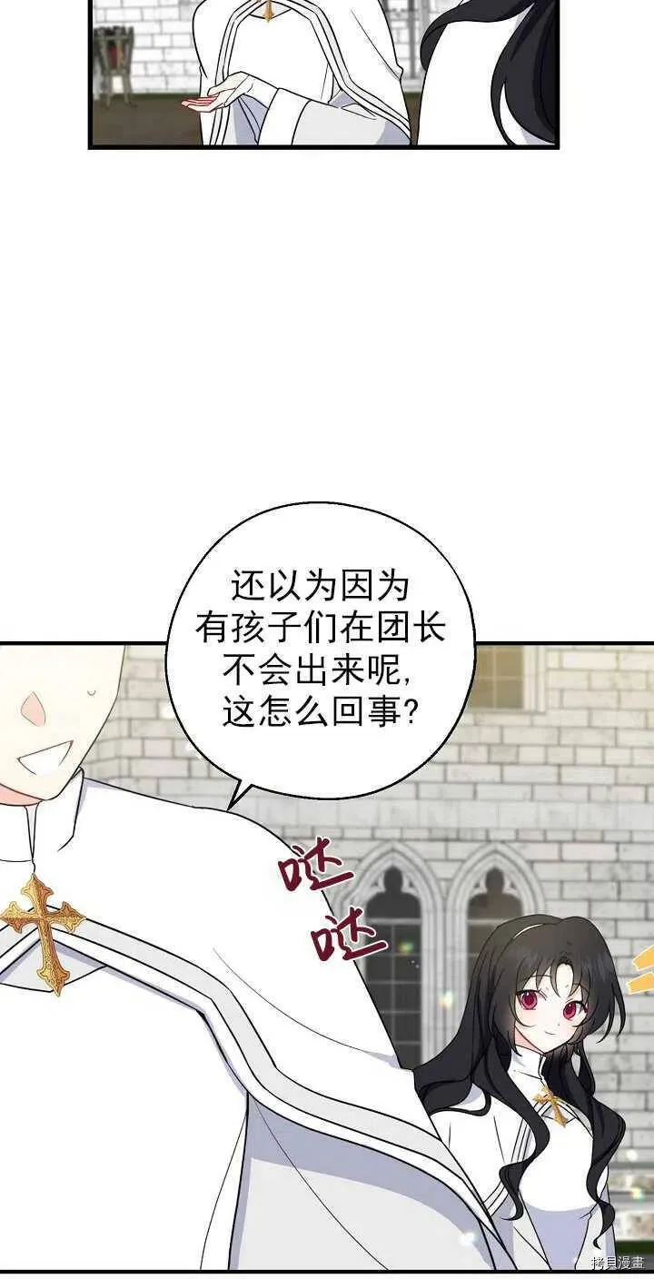 第25话4
