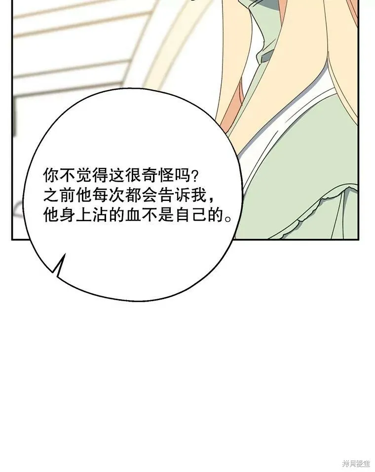 第65话81
