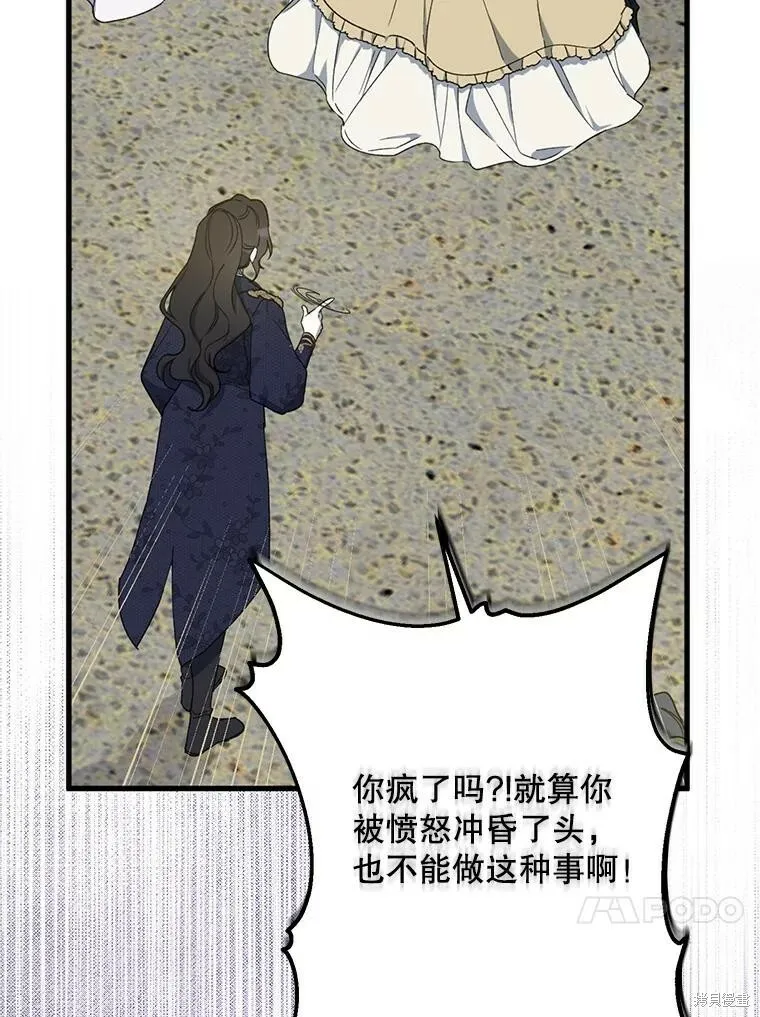 第80话106