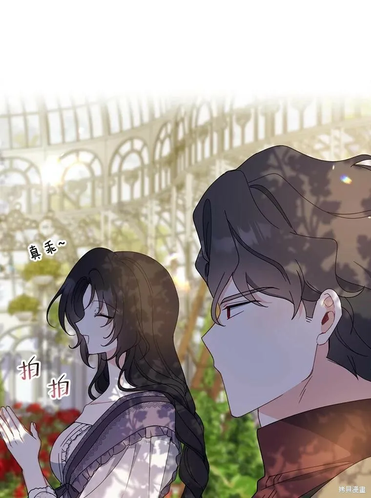 第73话45
