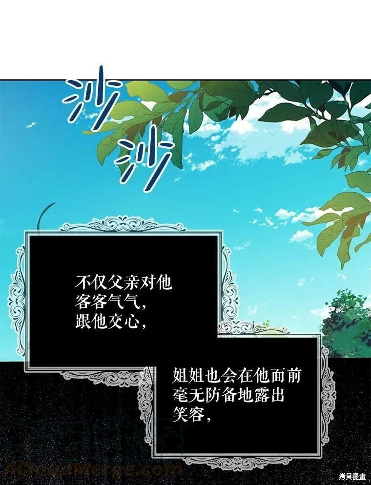 第50话88