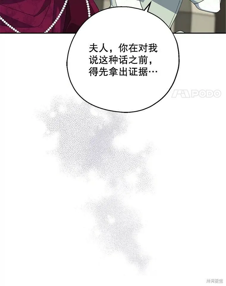 第74话94