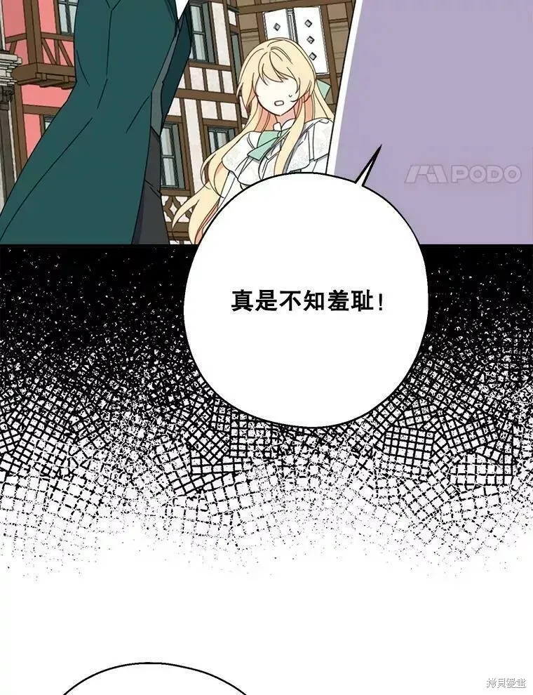 第60话3