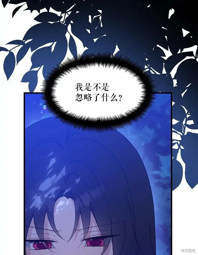 第79话35