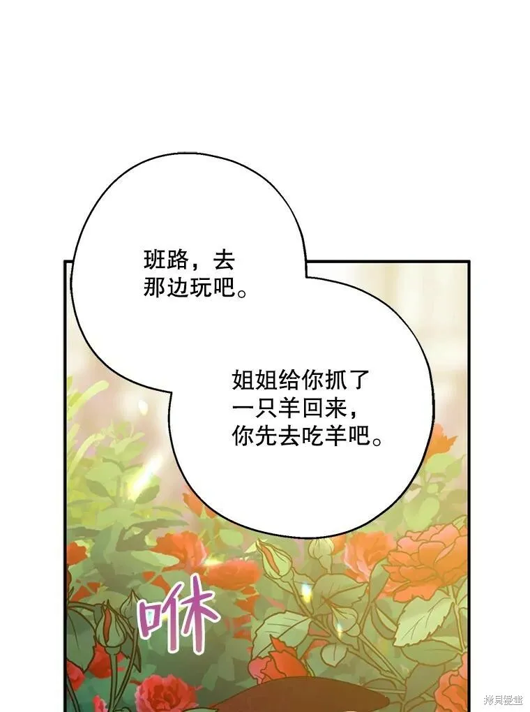 第73话43