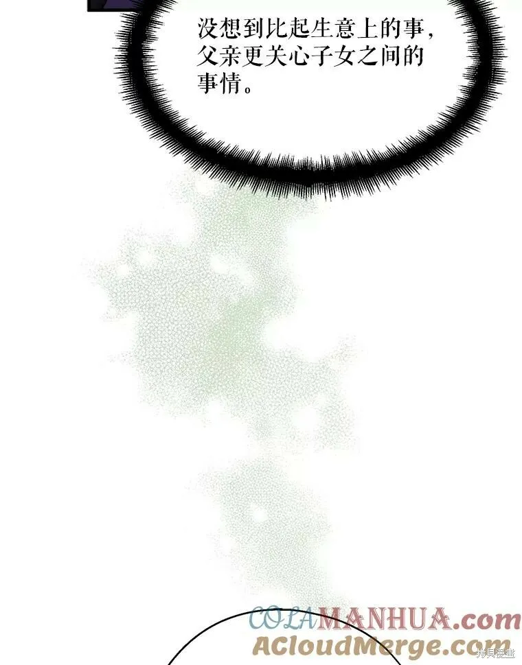第70话12