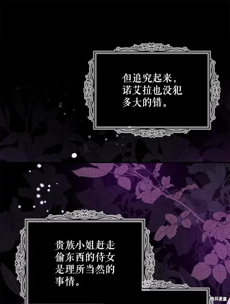 第68话31
