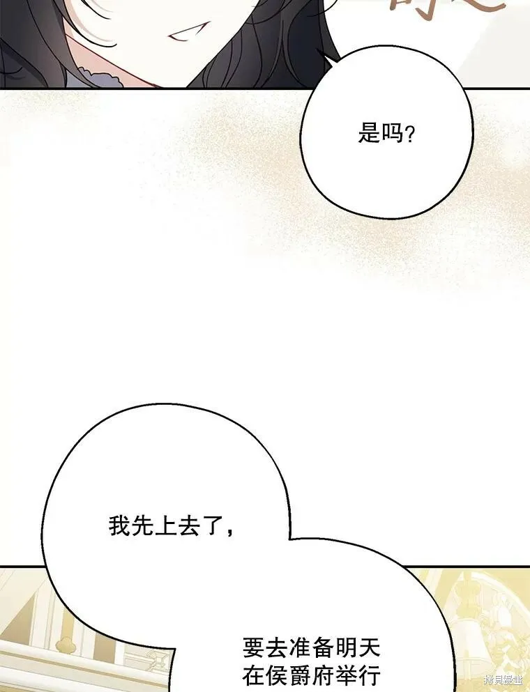 第79话82