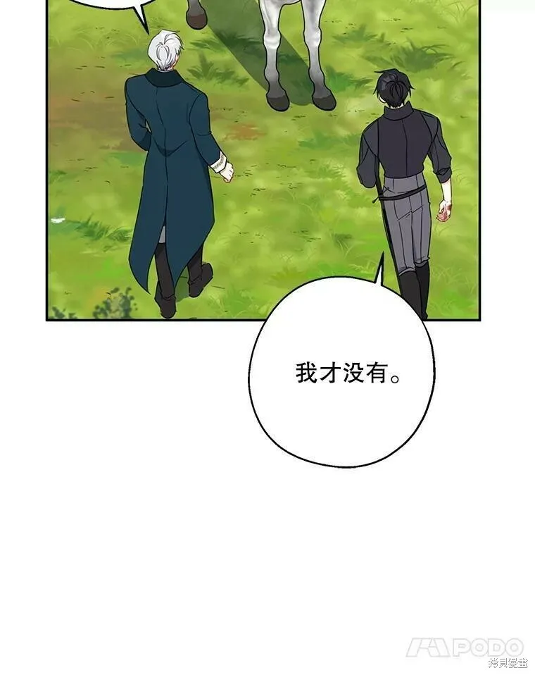 第49话70