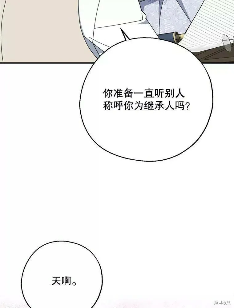 第60话107