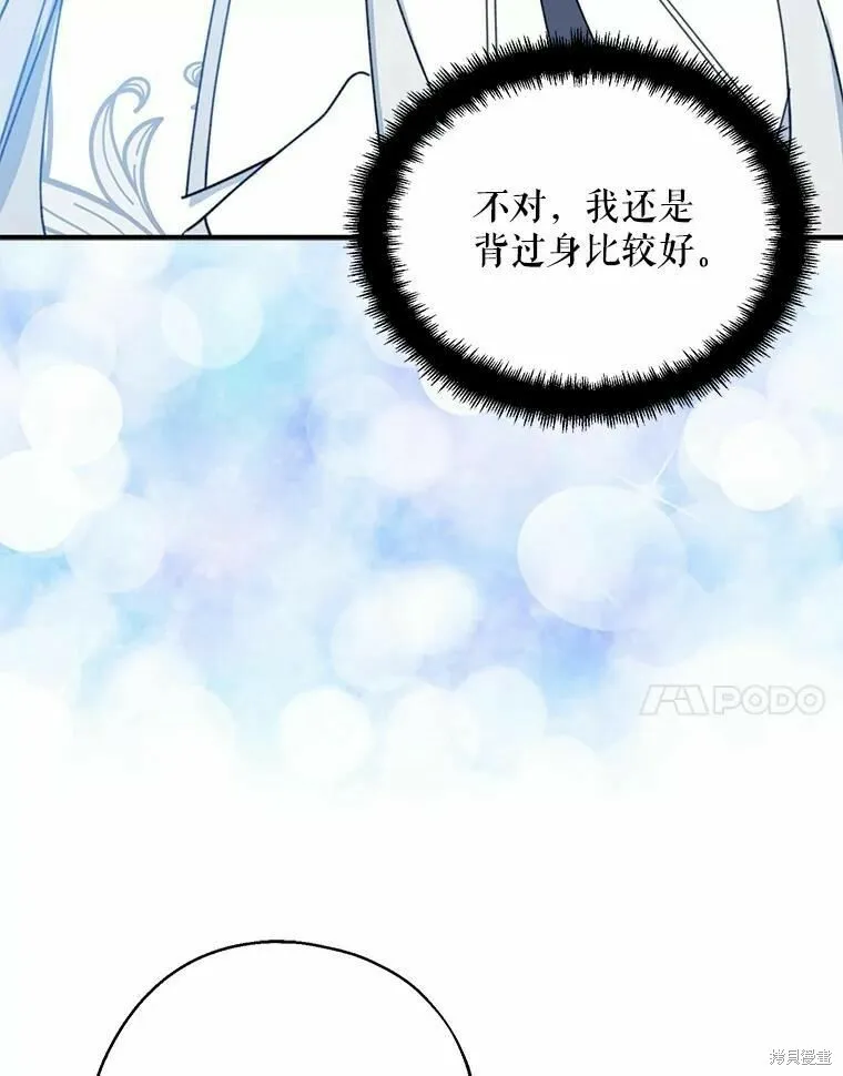第55话98