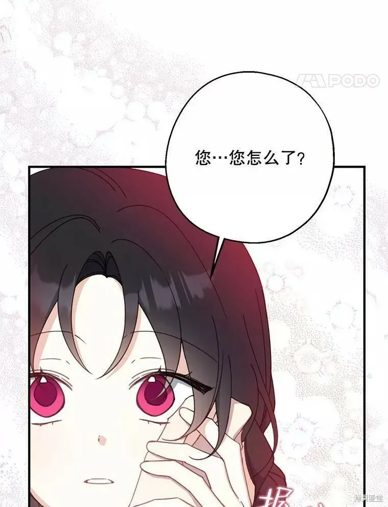 第56话86