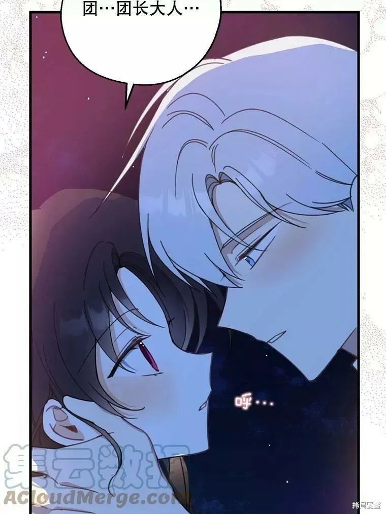 第56话100