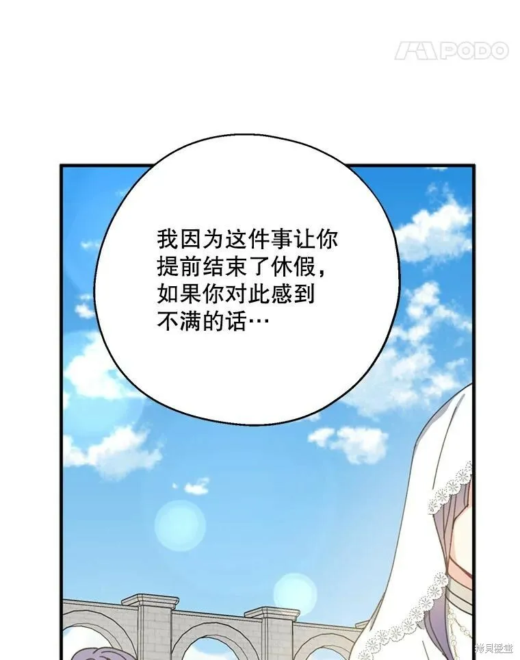 第67话10