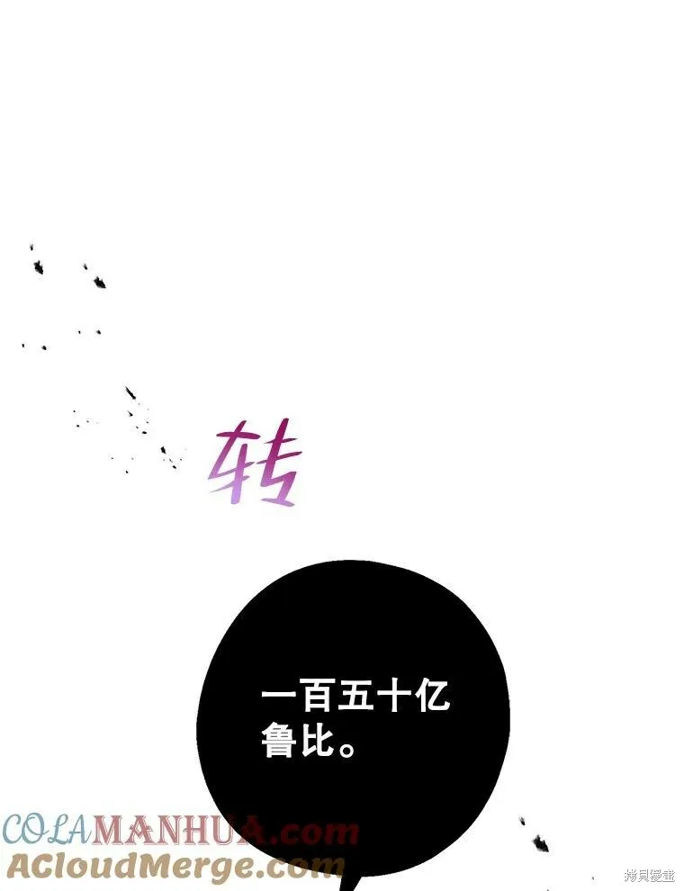第74话112