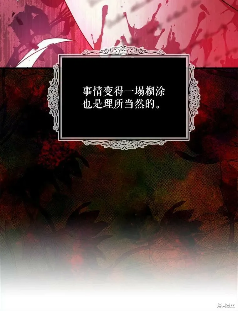 第48话58