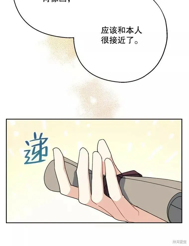 第57话10