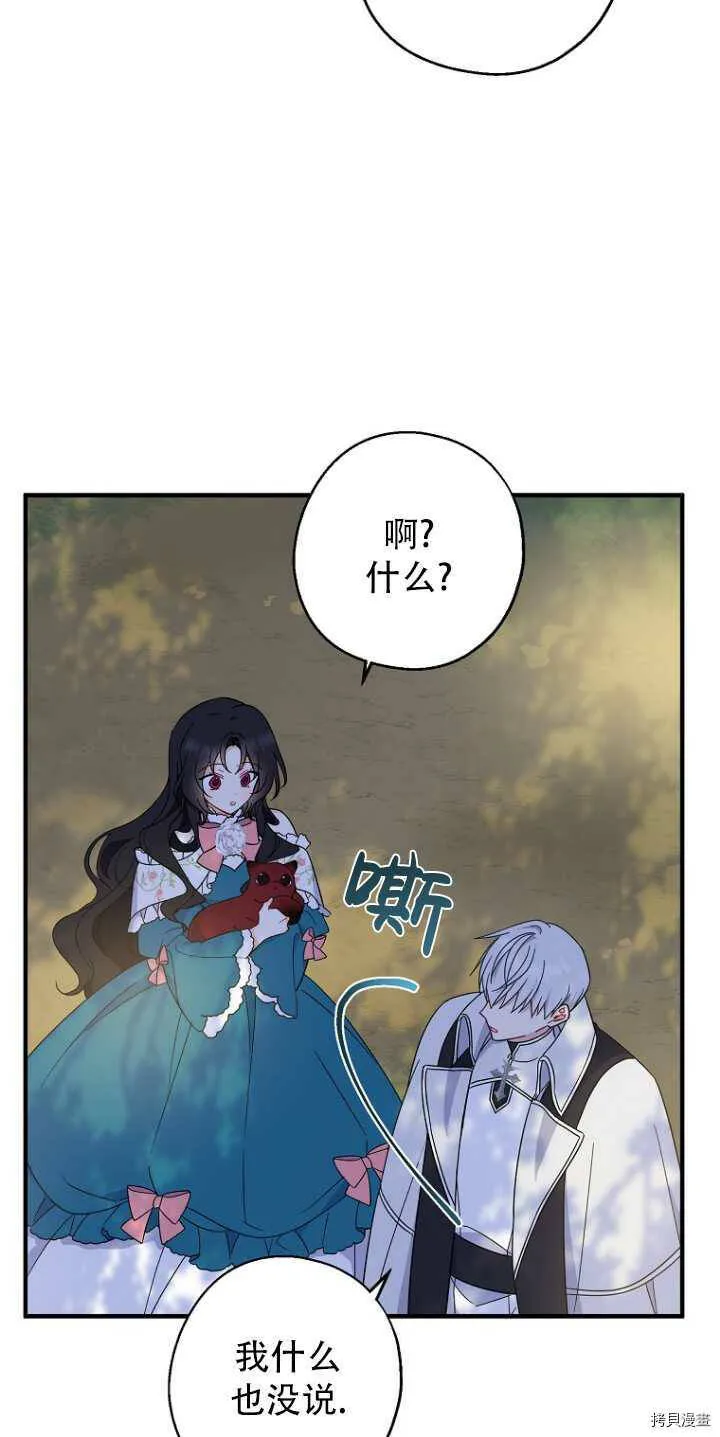 第34话54