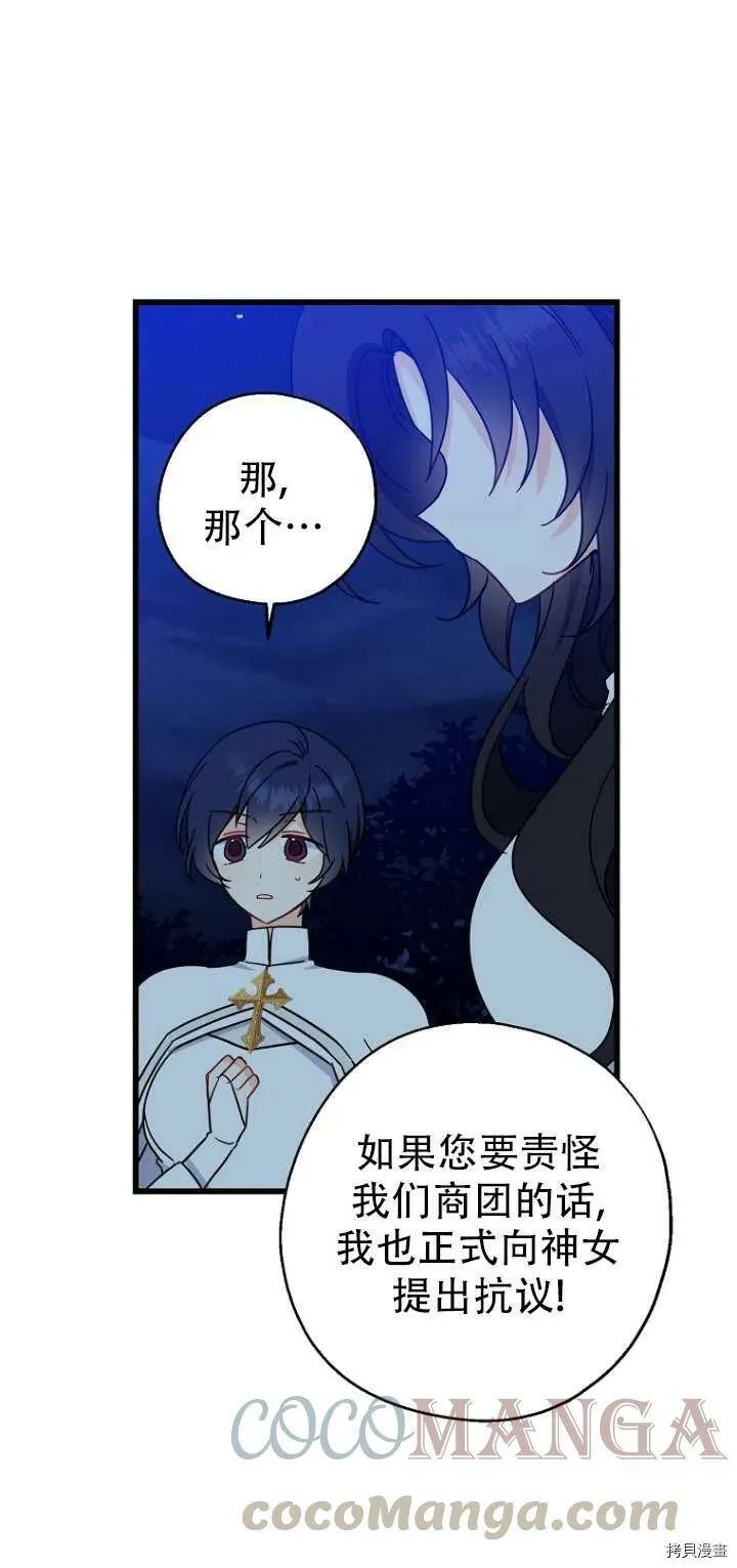第30话9