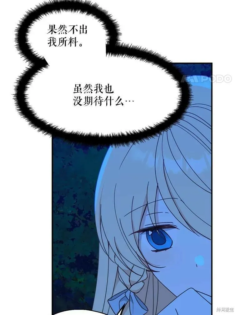 第54话111