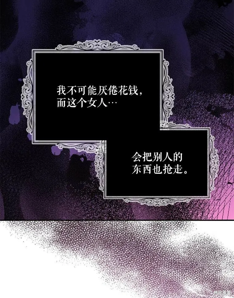 第74话103