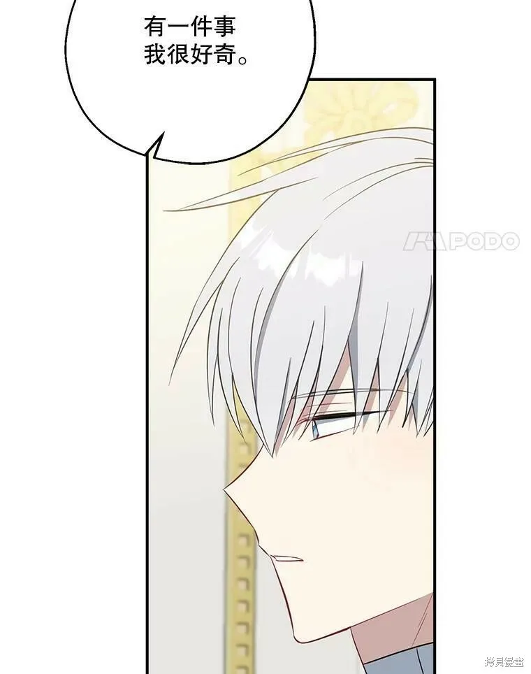 第44话47