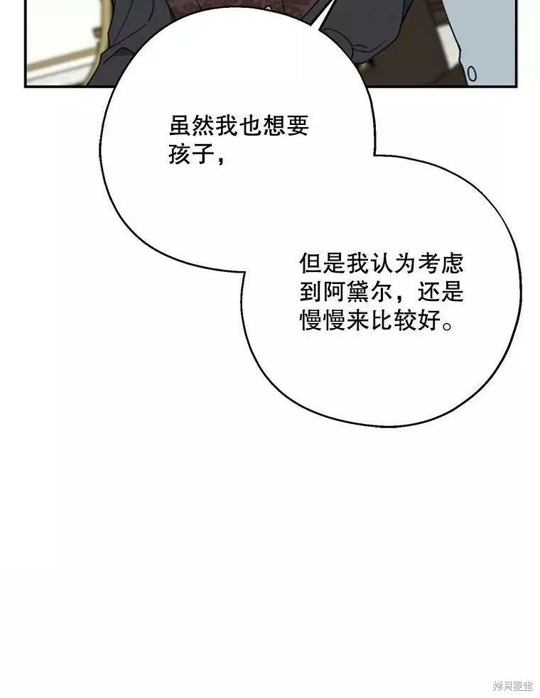 第58话104