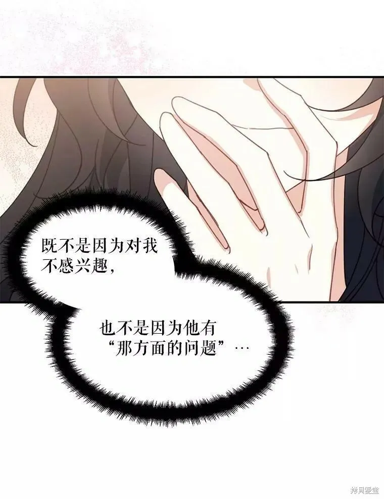 第58话4